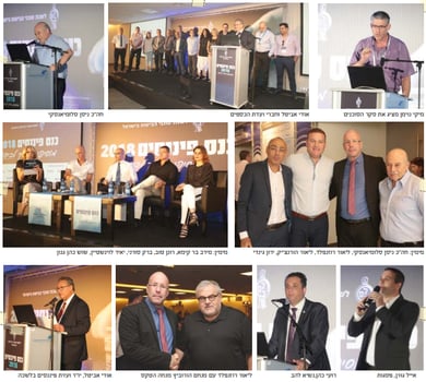 צילום פאנדר כנס אלמנטרי 2018